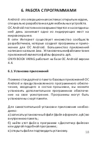 Страница 19