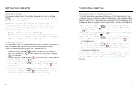 Страница 31