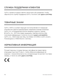 Страница 39