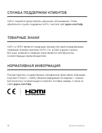 Страница 38