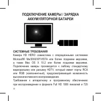Страница 30