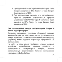 Страница 35