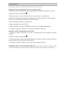 Страница 34