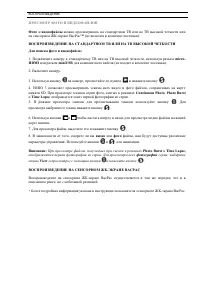 Страница 35