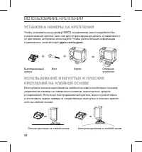 Страница 52