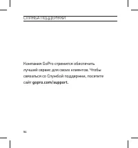 Страница 54