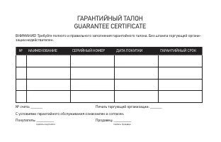 Страница 36