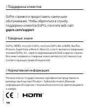 Страница 55