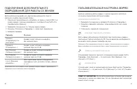Страница 41