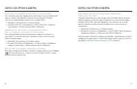 Страница 44