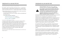 Страница 49