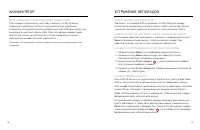 Страница 40