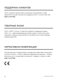 Страница 42