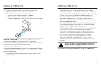 Страница 49