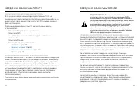 Страница 52