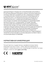 Страница 55