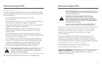Страница 41