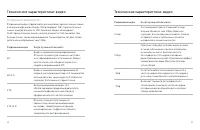Страница 47