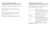 Страница 49