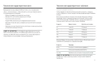 Страница 56
