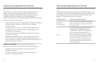Страница 59