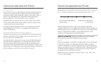 Страница 60