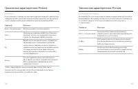 Страница 62