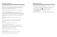 Страница 34