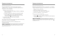 Страница 43