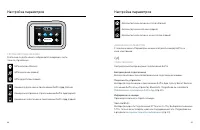 Страница 45