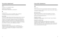 Страница 48