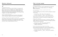 Страница 50