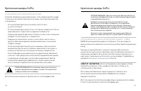 Страница 53