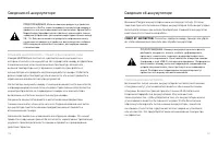 Страница 56