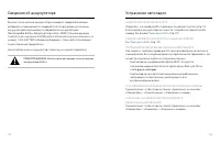 Страница 57