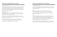 Страница 60