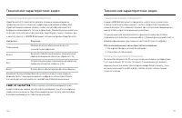 Страница 63
