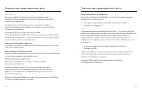 Страница 64