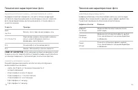 Страница 65