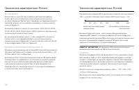 Страница 70