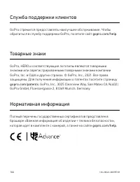 Страница 73