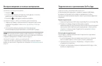 Страница 45
