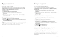 Страница 48