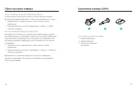 Страница 55