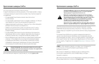 Страница 57