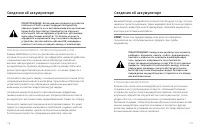 Страница 60