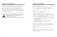Страница 61
