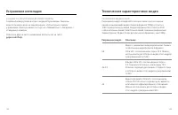 Страница 62