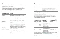 Страница 65