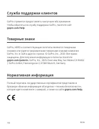 Страница 78